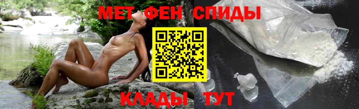 Амфетамин  Вход с VPN  Amphetamine  Amphetamine Розовый  Елизово 
