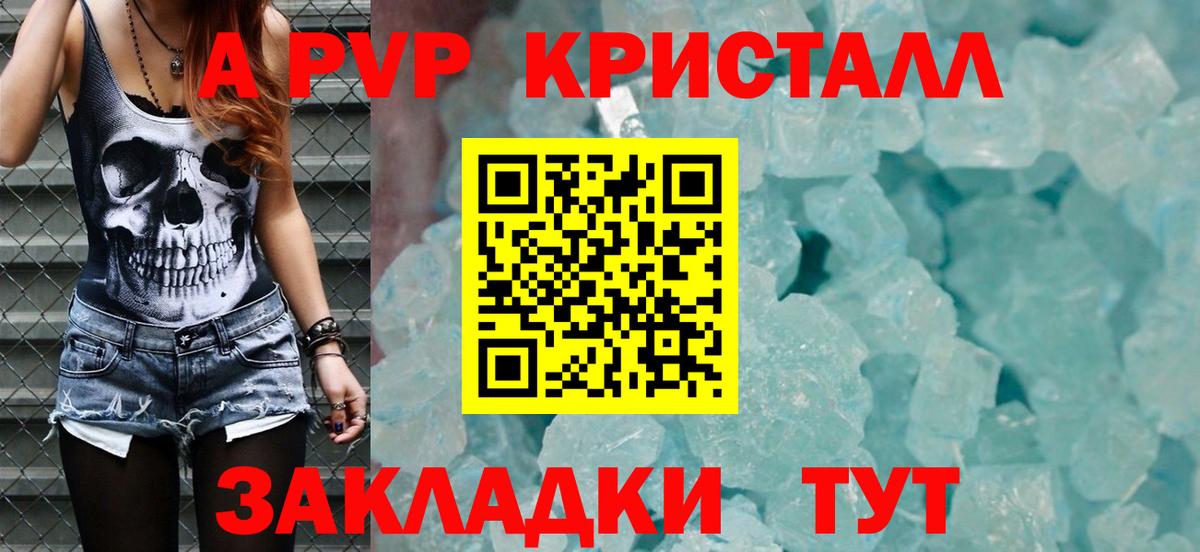 APVP СК Елизово