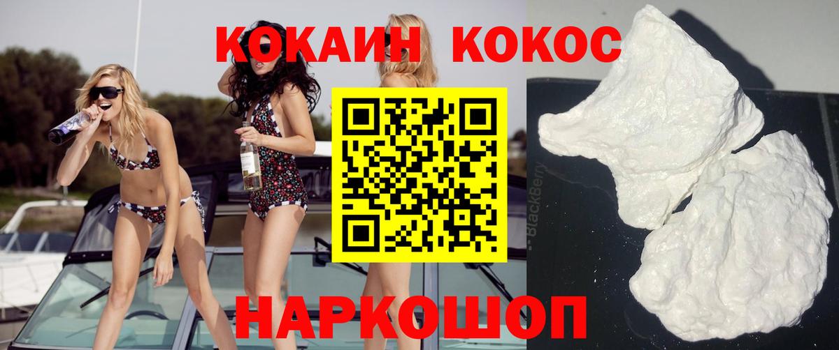 Кокаин Боливия Елизово