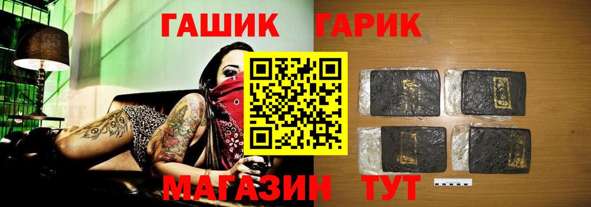 Гашиш гашик  ГАШИШ  Елизово  ГАШ убойный  Вход с VPN 