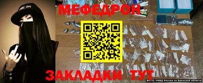 герыч Чебаркуль