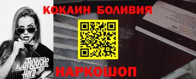 кокаин колумбия Чапаевск