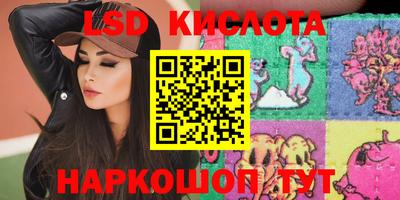 трава Чебоксары