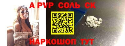 герыч Чебаркуль