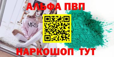 трава Чебоксары