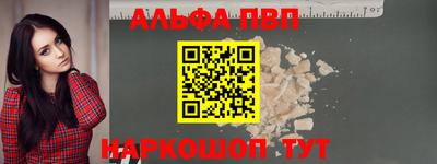 первитин Шахты