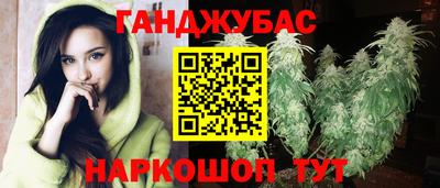 героин Шебекино