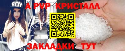 герыч Чебаркуль