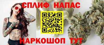 героин Шебекино