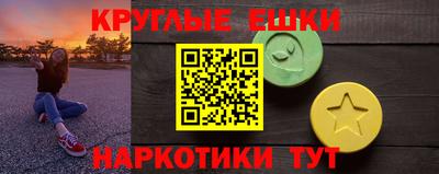 трава Чебоксары