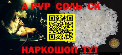 кокаин колумбия Чапаевск