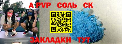 трава Чебоксары