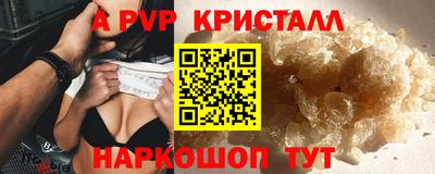 трава Чебоксары