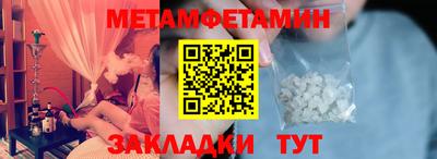 герыч Чебаркуль