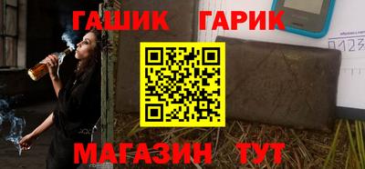 герыч Чебаркуль