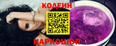 Альфа ПВП Шелехов