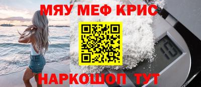 трава Чебоксары