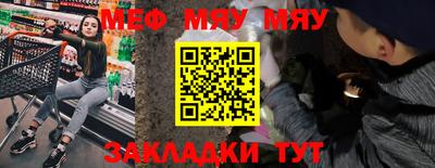 трава Чебоксары