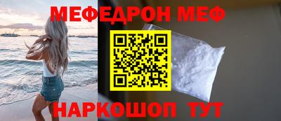 Альфа ПВП Шелехов