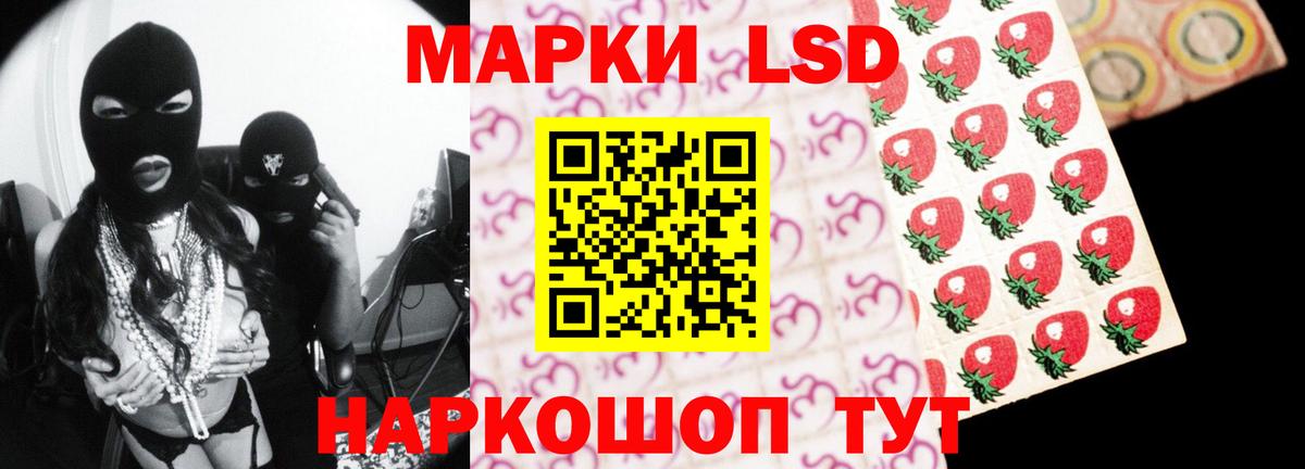 Лсд 25 экстази кислота  LSD-25 экстази ecstasy  Елизово  LSD-25 экстази  Вход с VPN 