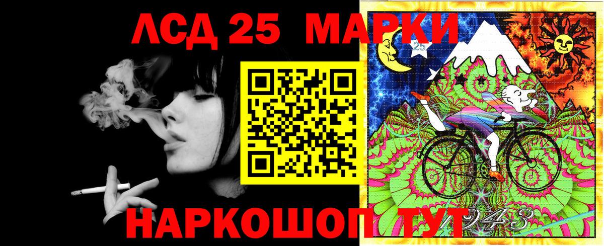 Марки NBOMe 1,5мг  Марки NBOMe 1,5мг  Вход с VPN  Елизово 