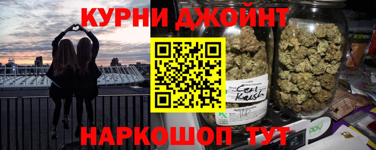 Шишки марихуана Amnesia  МАРИХУАНА семена  Вход с VPN  Елизово  Марихуана конопля  Марихуана LSD WEED 