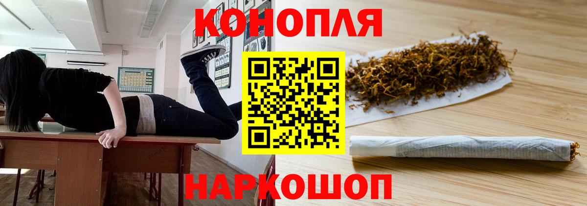 Бошки Шишки индика Елизово